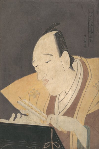 Te Joe Ruri Natra ere identidade Buzenda, ou? 1795. , mosquito. 1795. de Chōkyōsai Eiri