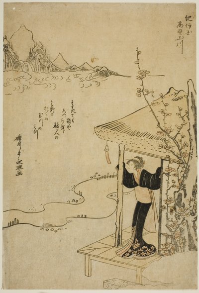 O rio Koya Jewel na província de Kii (Kii Koya no Tamagawa), de uma série sem título de Six Jewel Rivers de Chōkyōsai Eiri