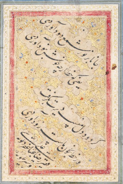 Nasta "liq quadra, 1606-7 de Riza i Abbasi