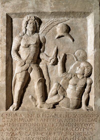 Arte romana: baixo relevo representando uma batalha de gladiadores. Século II d.C. Roma, Museo della Civilta Romana de Roman