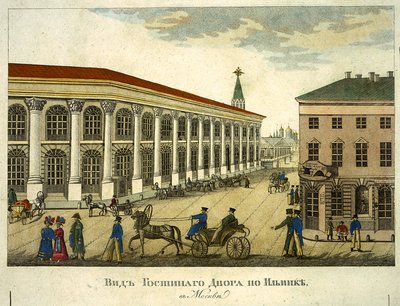 Gostiny Dvor Merchant Yard em Moscou, 1824 de Roman Kuryatnikov