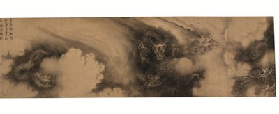 Segmento de Seis Dragões (rolo de mão com tinta sobre papel) de Rong Chen