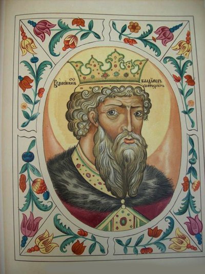 Grão-duque Vladimir Svyatoslavich Do livro de títulos de Tsarskiy titulyarnik Tsars, 1672 de Russian Master
