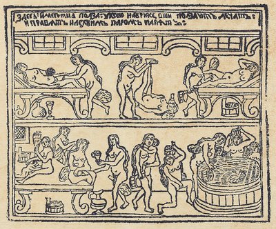 Banho Russo Lubok, século XVIII de Russian Master