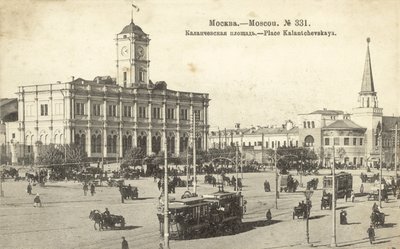 Praça Kalanchevskaya, Moscou (foto a p/b) de Russian Photographer