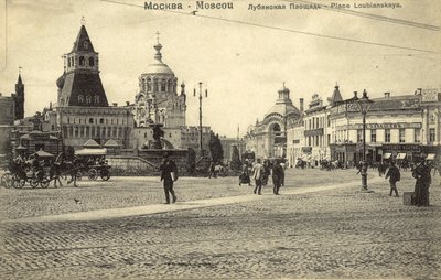 Praça Lubyanka, Moscou (foto a p/b) de Russian Photographer