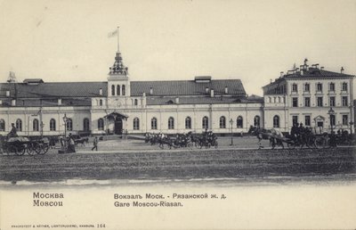 Estação Ryazansky, Moscou, Rússia, final do século XIX (foto a p/b) de Russian Photographer