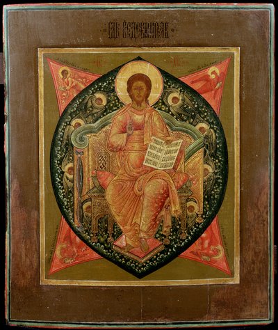 Cristo Pantocrator (tempera no painel) de Russian School