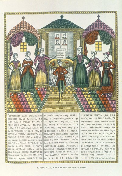 Senhoras e Garotas Bonitas, Russas, final do século XVIII (impressão em xilogravura) de Russian School