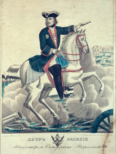 Czar Pedro, o Grande, no Campo de Batalha, 1845 de Russian School