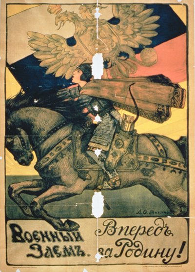 "War Bonds, For Our Country!", cartaz da Primeira Guerra Mundial (litografia a cores) de Russian School