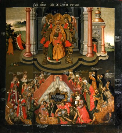 Ícone da Mãe de Deus “Alegria de todos os que Sofrem”, final do século XVII. de Russian icon.