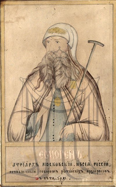 Patriarca de Moscou e toda a Rússia Hermógenes, 1530-1612. de Russian icon.