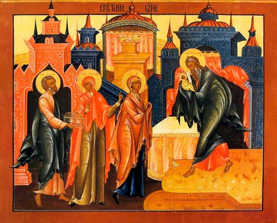 A Apresentação de Jesus no Templo, início do século XIX. de Russian icon.