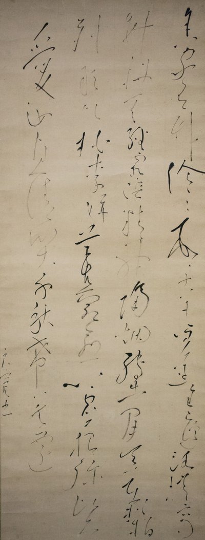 Poema Chinês: Há um bambuzal ao redor da minha casa, início do século XIX. de Ryokan Taigu