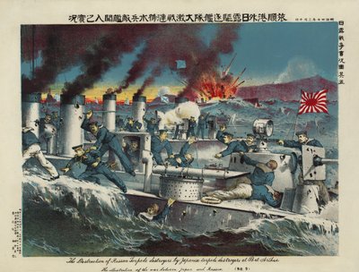 Destruidores de torpedos russos atacados por destruidores de torpedos japoneses em Port Arthur de Ryozo Tanaka