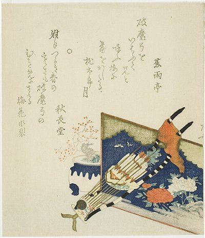 Uma aljava de flechas, um vaso de ameixas perto de um biombo baixo de Ryuryukyo Shinsai