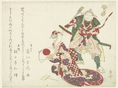 Um arqueiro e uma senhora sentada de Ryuryukyo Shinsai