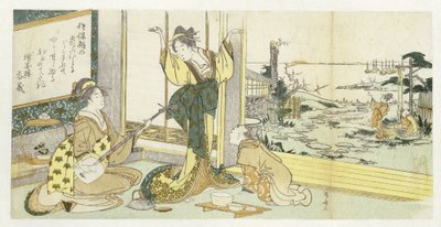 Dança cortesã de Ryuryukyo Shinsai