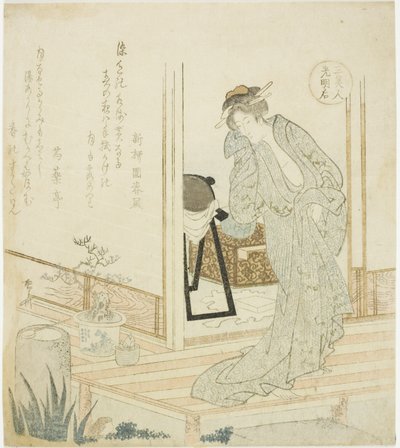 Imperatriz Komyo (Komyoko), da série "Três Mulheres Lindas (San bijin)" de Ryuryukyo Shinsai