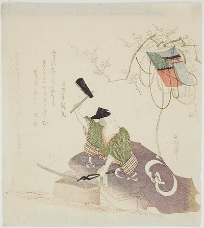 Masamune Forjando a Espada de Ryuryukyo Shinsai