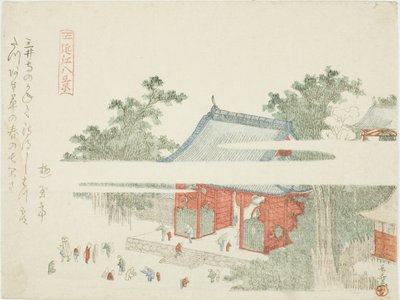 Mii Temple, da série "Eight Views of Omi (Omi hakkei)" de Ryuryukyo Shinsai
