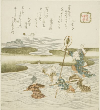 The Jewel Taker (Tamatori), da série "O Palácio do Rei Dragão (Ryugu)" de Ryuryukyo Shinsai