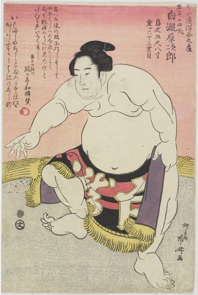 O Sumo_ Wrestler Shirataki Saijiro_ de Ryuryukyo Shinsai