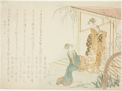 Duas senhoras à espera da primavera de Ryuryukyo Shinsai