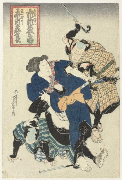 Em batalha Tachimawari (título no objeto) de Sadamasu (II) , Utagawa