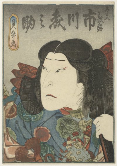 Vermomde courtesan de Sadamasu (II) , Utagawa