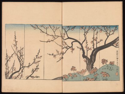 Vestígios de tinta de Kenzan (Kenzan iboku) de Sakai Hoitsu