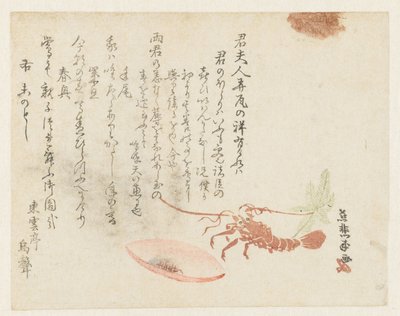 Lagostim com tigela de saquê de Sakuragawa Jihinari