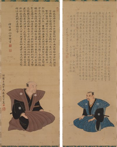 Pir of Portraits of Samurai-office ls: Hirai Kyousei e Hirai Rinsei de Sando Hyosho