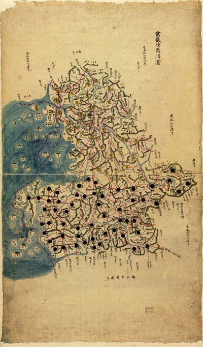 Romanizado. Compra; Langdon Warner; 1929, não. 3 Phillips, 10046 Disponível também através do website da Biblioteca do Congresso como uma imagem raster de Sang Gi Chŏng