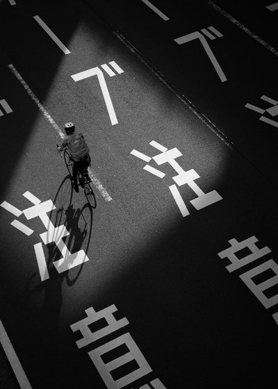 Ciclista de estrada japonês de Satoshi Hata