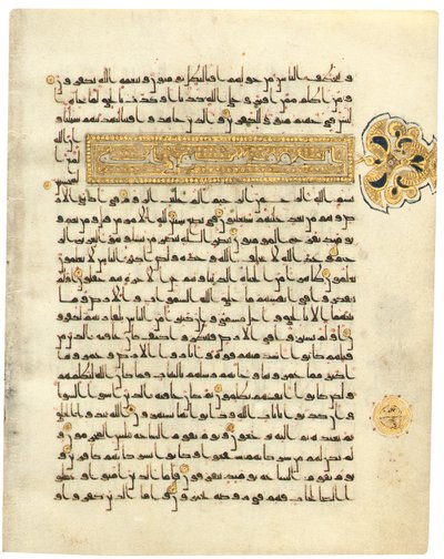 Página de um Alcorão Cúfico quase completo, Norte da África ou Oriente Próximo, início do século 10 (couro e caneta e tinta em velino) (ver também 488352-7) de School Arabic