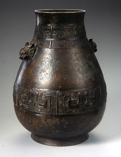 Um vaso Hu Vaso com Decoração Fundida (bronze) (ver também 272172 e 272173) de School Chinese