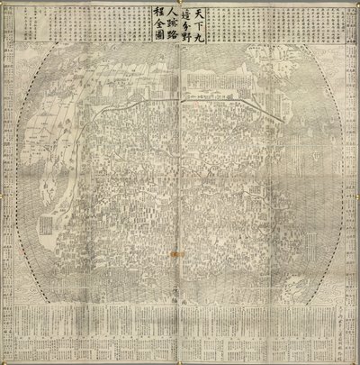 Um mapa da China e países vizinhos. Marcos como a Grande Muralha. Datado de 1645. de School Chinese