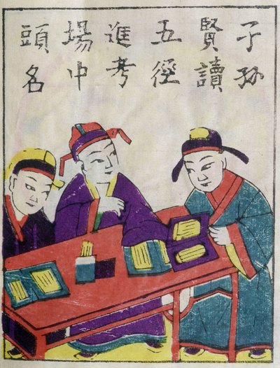 Escolas chinesas - Impressões chinesas de School Chinese