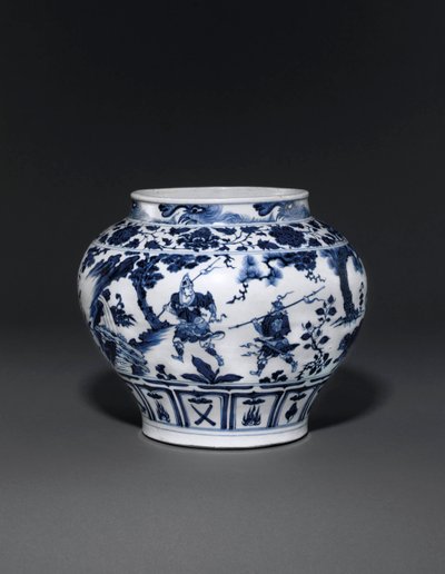 Frasco azul e branco excepcionalmente raro e importante, Dinastia Guan Yuan, meados do século 14 (cerâmica) (ver também 469089 a 469093) de School Chinese