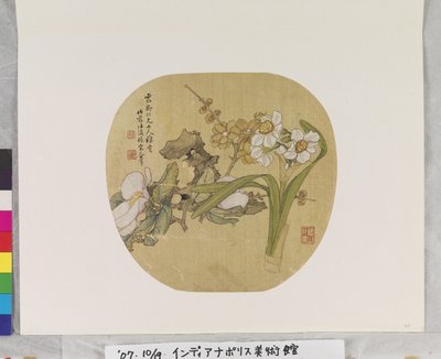 Flowers And Rock After Song Artists, data desconhecida (tinta e cores sobre papel. Pintura em leque). de School Chinese