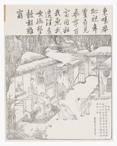 Dando graças aos antepassados pelas colheitas,
Século XVIII (Corte de madeira) de School Chinese