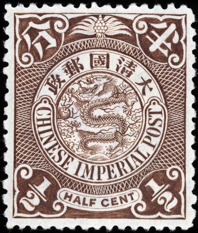 Carimbo Imperial China de School Chinese