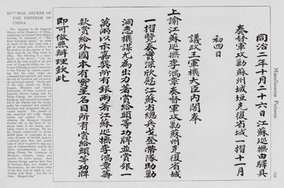 Decreto imperial do Imperador da China (gravura) de School Chinese