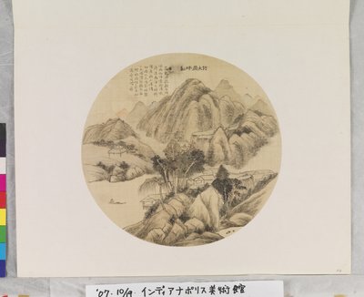 Paisagem segundo Huang Gongwang (1269-1354) de School Chinese