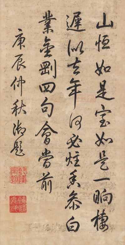 Poema em escrita cursiva em execução pelo Imperador Qianlong (1711-1799) de School Chinese