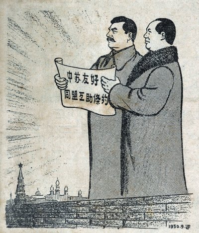 Retrato do Presidente Mao (1893-1976) e de Estaline (1878-1953). Ilustração de propaganda, em "Satirical Drawings", Pekin de School Chinese