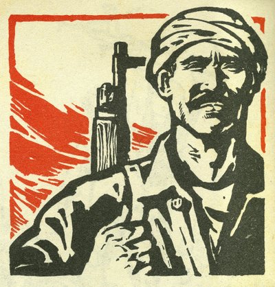 Retrato de um revolucionário comunista do Médio Oriente (Médio Oriente). Ilustração de propaganda, em "Manuel pour bien dessiner", Pekin de School Chinese