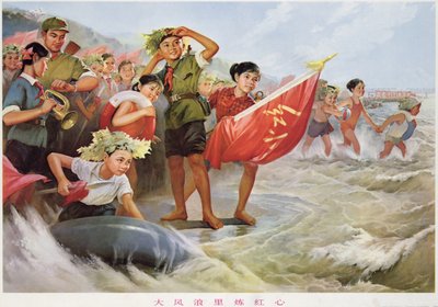 "Refinar o espírito revolucionário com vento e ondas fortes", cartaz de propaganda da Revolução Cultural Chinesa de School Chinese